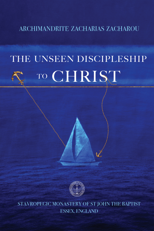 The Unseen Discipleship to Christ