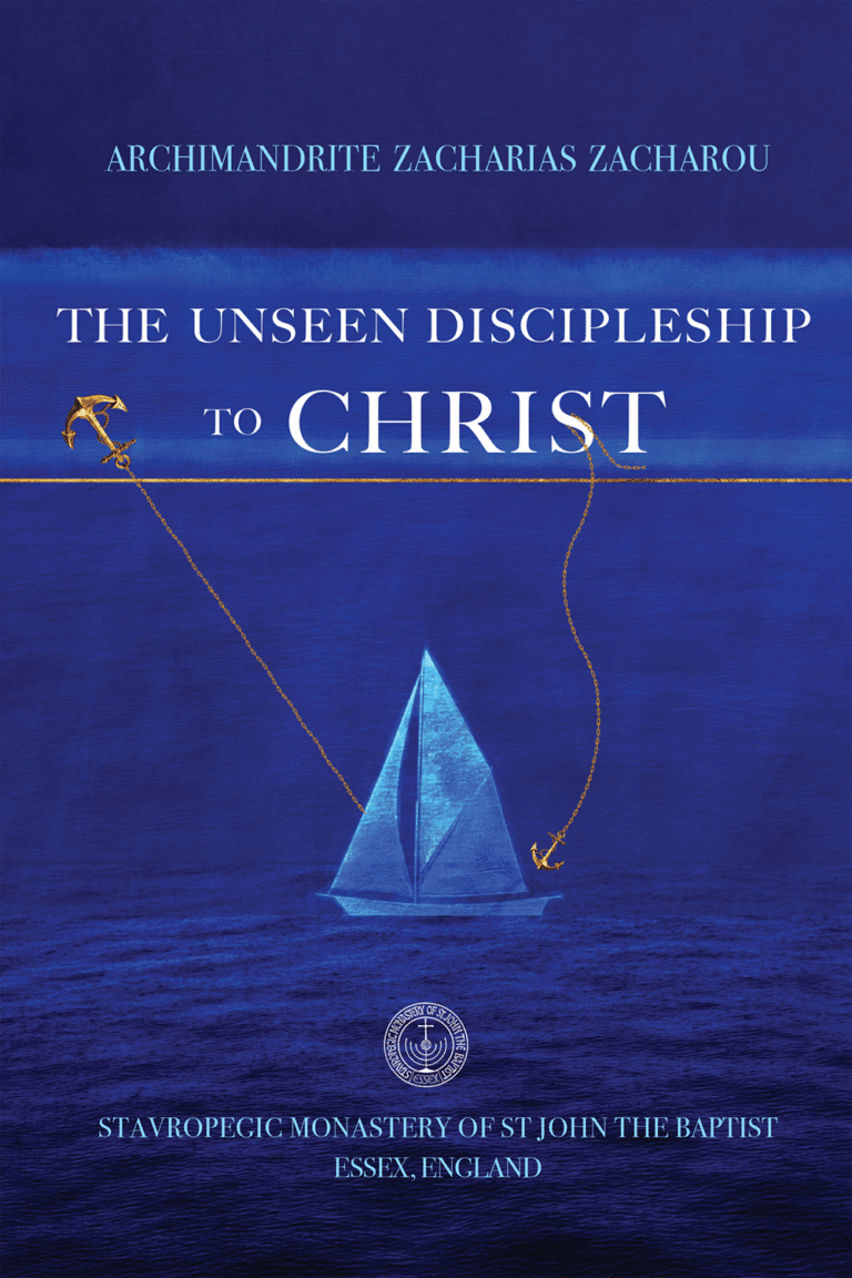 The Unseen Discipleship to Christ