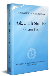 Ask and it shall be given you