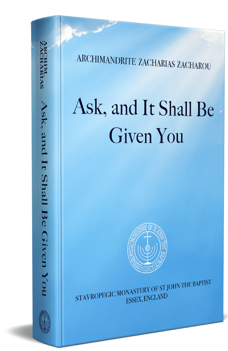 Ask and it shall be given you