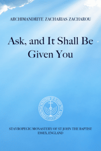 Ask and it Shall be Given You