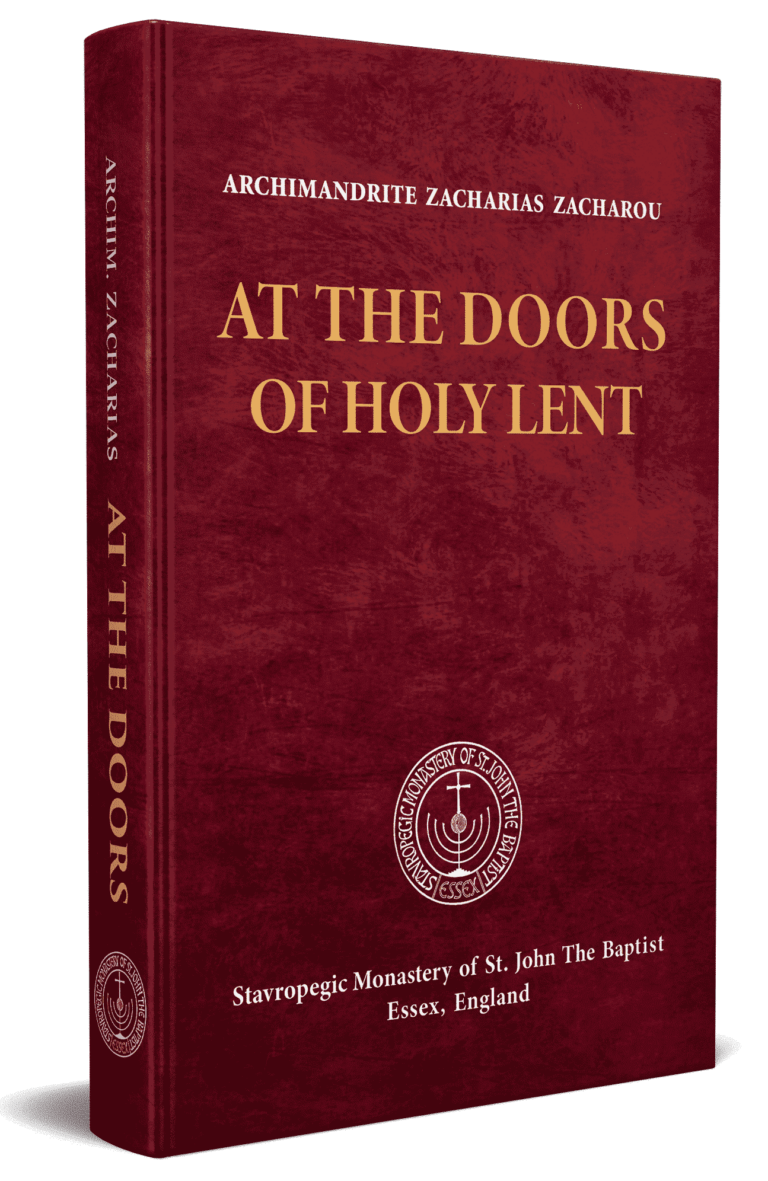 At the Doors of Holy Lent