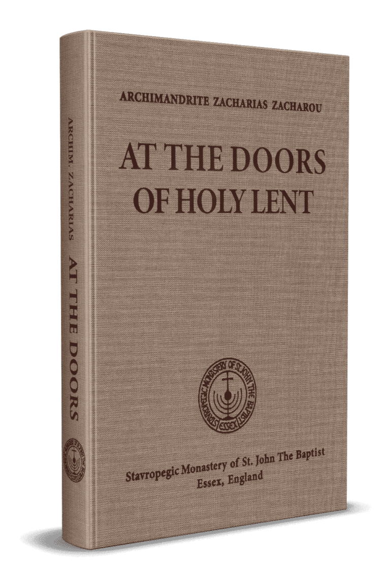 At the Doors of Holy Lent
