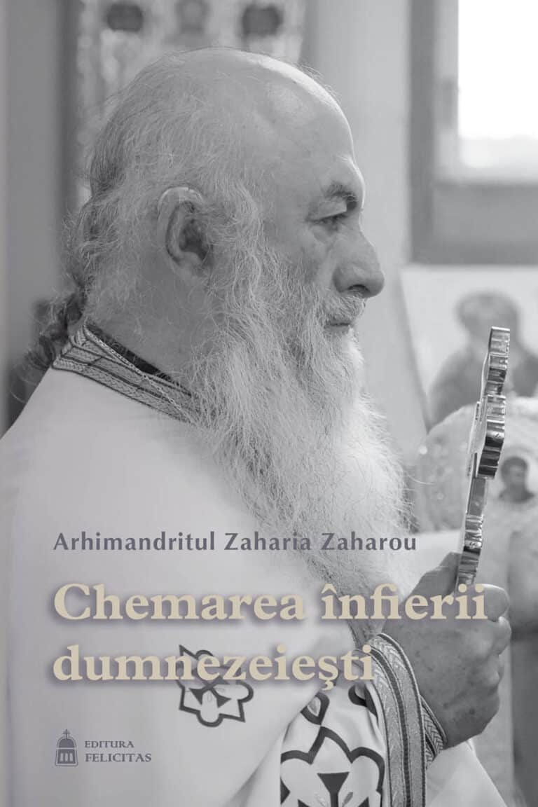 Chemarea înfierii dumnezeiești