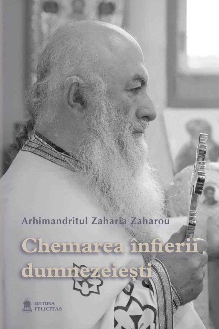 Chemarea înfierii dumnezeiești