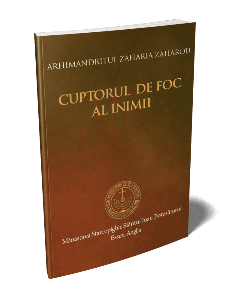 Cuptorul de foc al inimii