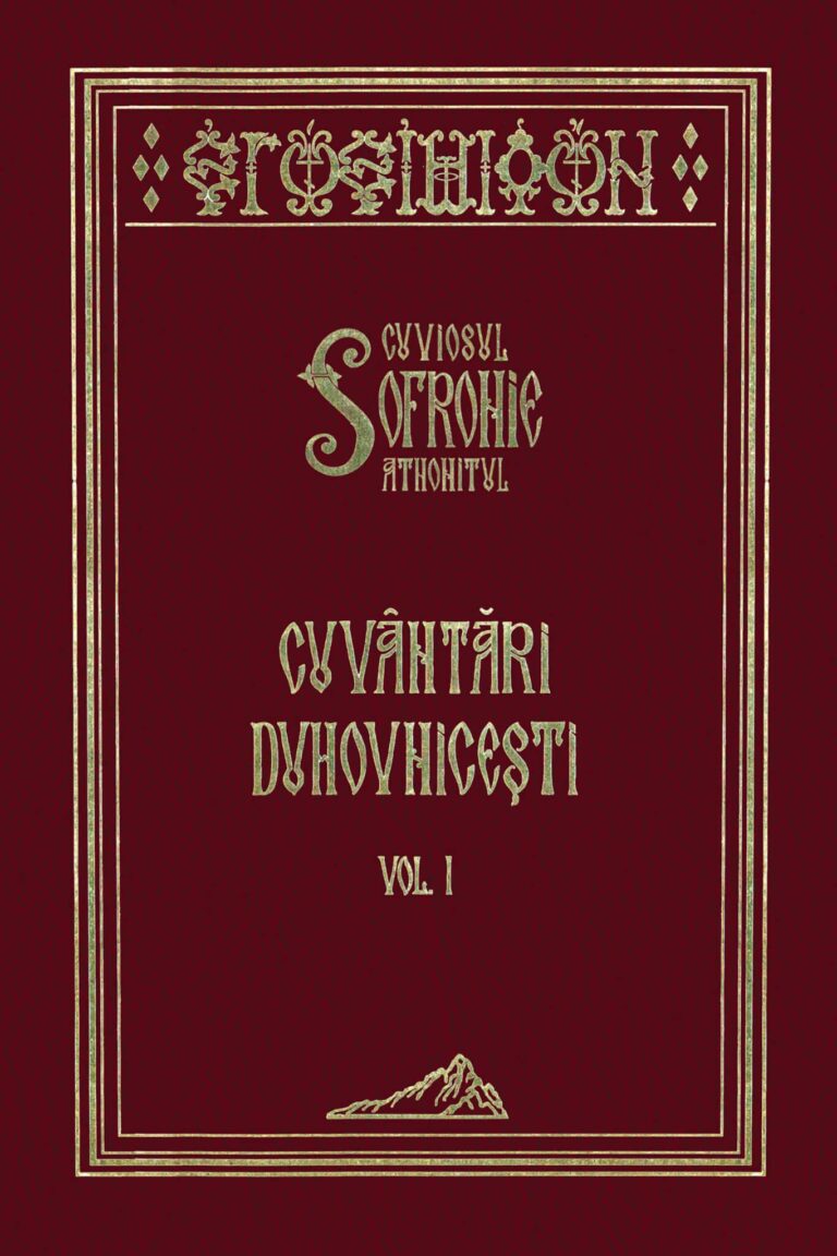 Cuvântări duhovnicești Vol. I
