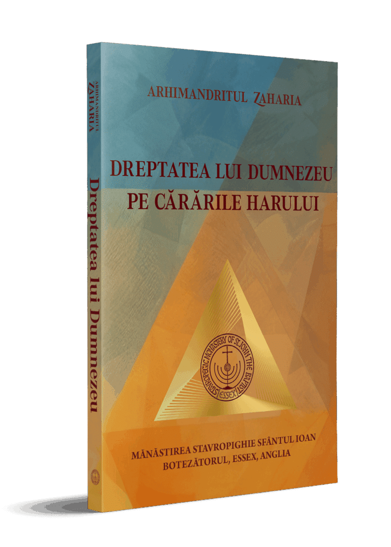 Dreptatea lui Dumnezeu (3D) gallery image