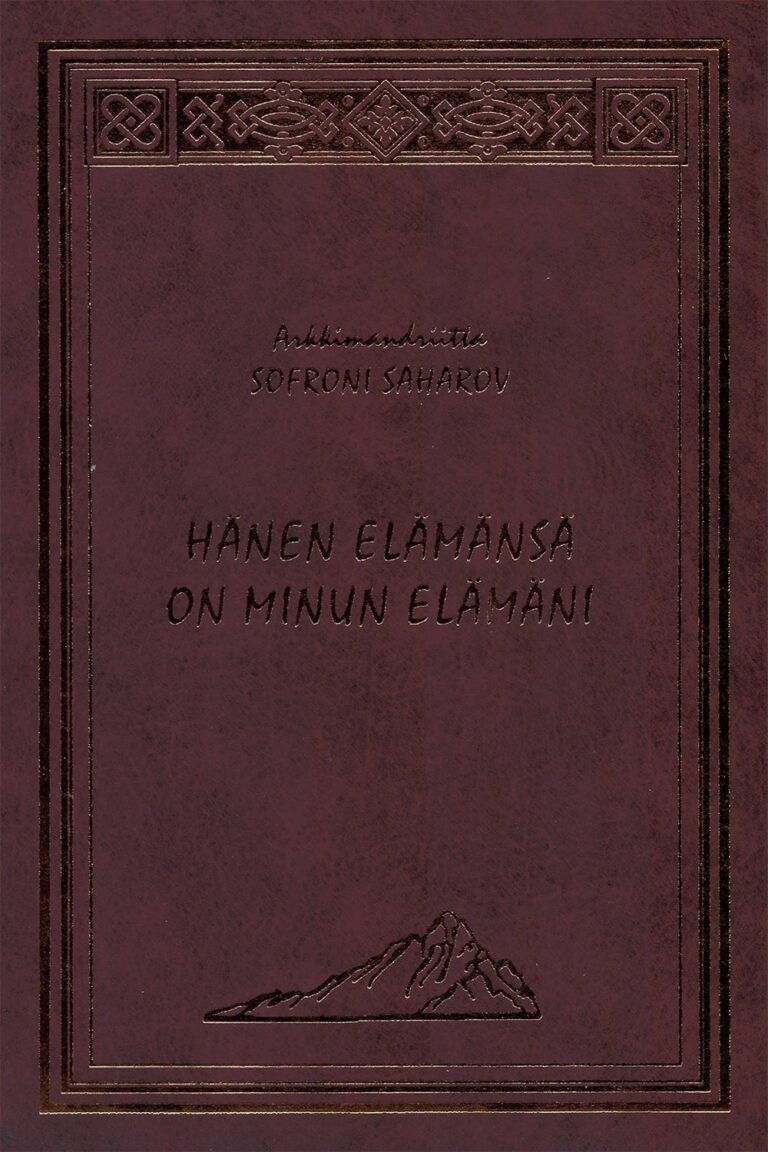 Hänen elämänsä on minun elämäni