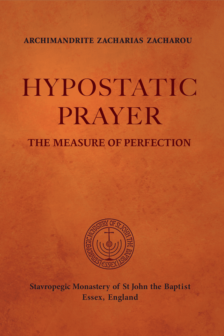 Hypostatic Prayer