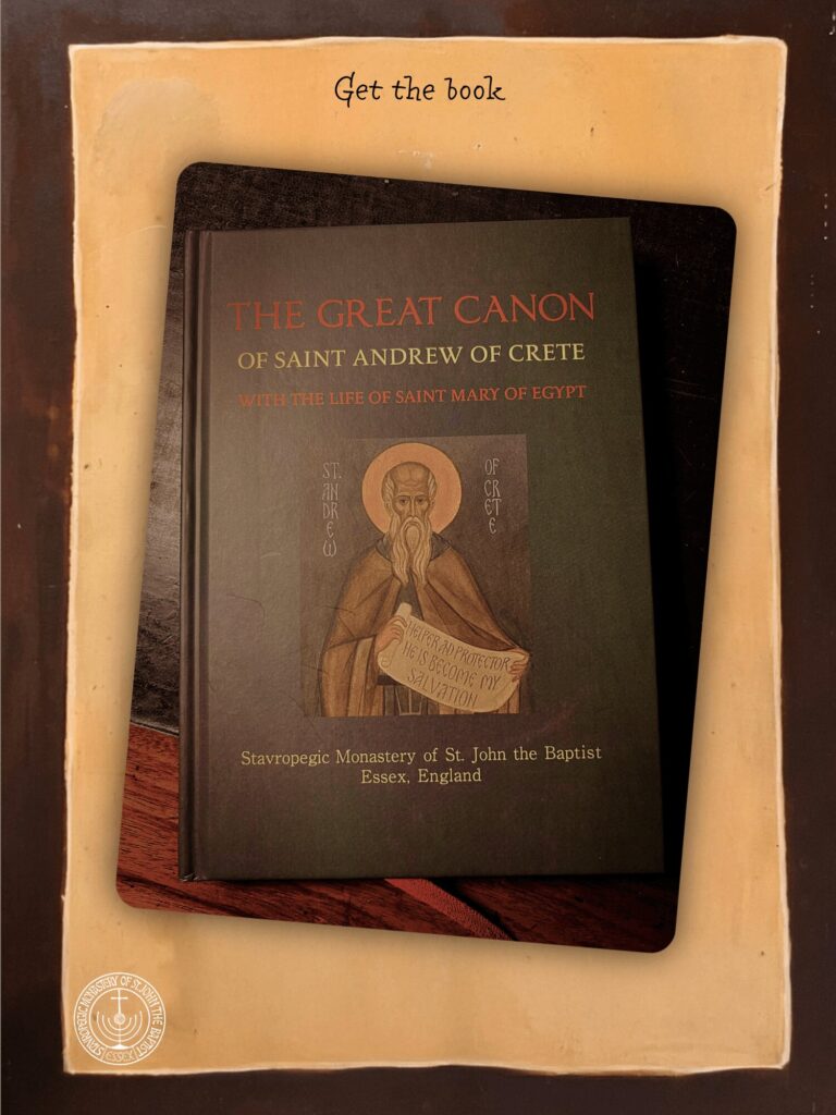 The Great Canon of Saint Andrew of Crete book cover