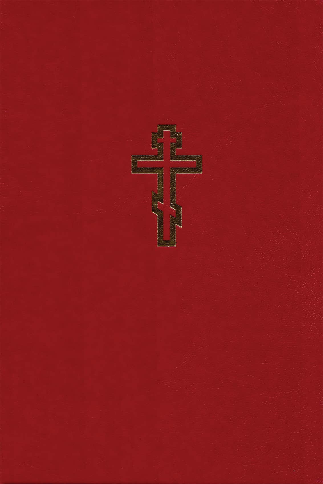 The Orthodox Liturgy