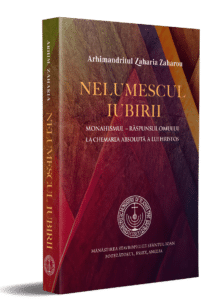 Nelumescul Iubirii
