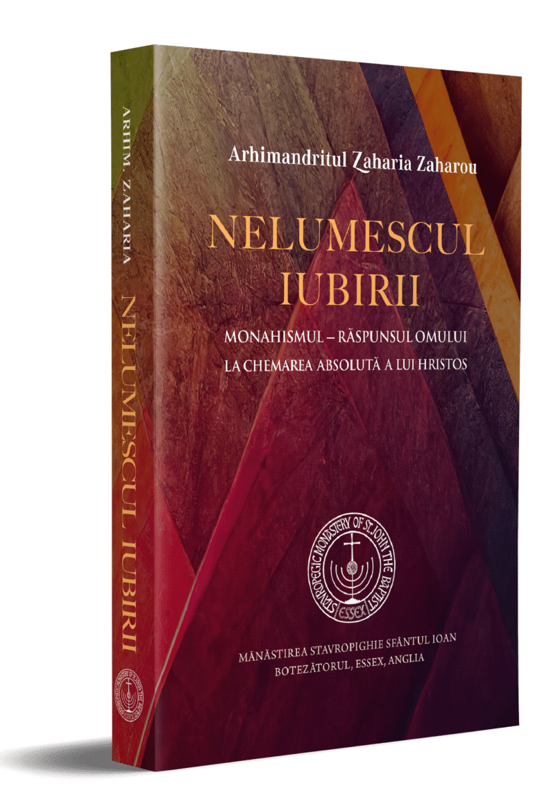 Nelumescul Iubirii