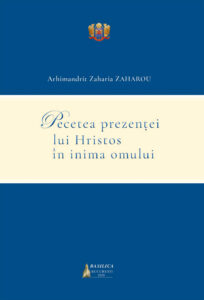 Pecetea prezentei lui Hristos in inima omului