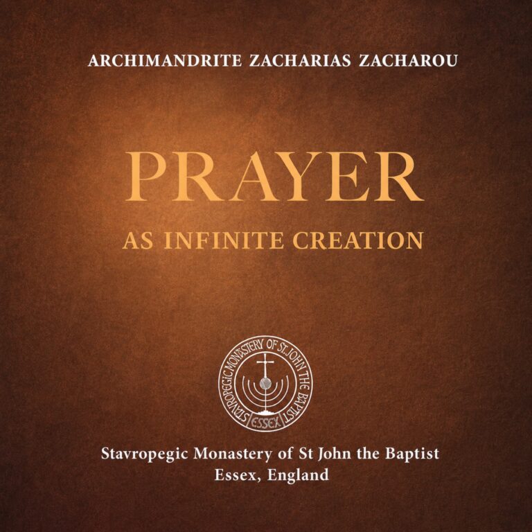 Archimandrite Zacharias Zacharou's "Prayer as Infinite Creation" audiobook cover