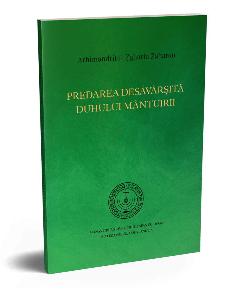 Predarea Desăvârșită Duhului Mântuirii