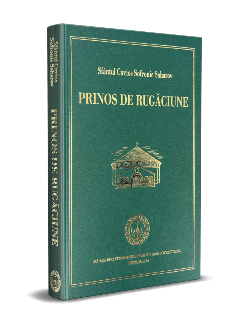 Prinos de rugaciune (3D) .jpg gallery image