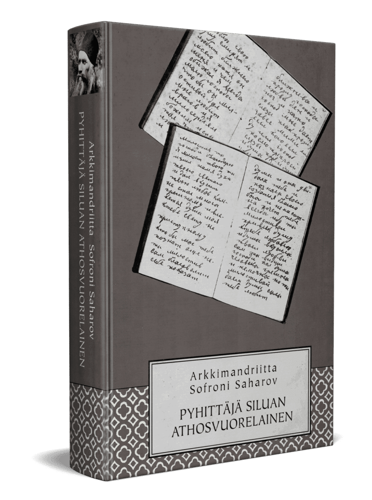 Pyhittaja Siluan (3D) gallery image
