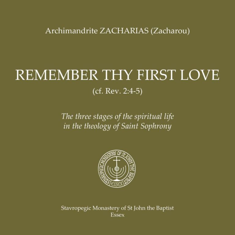 Audiobook: Remember Thy First Love