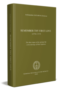 Remember thy first love