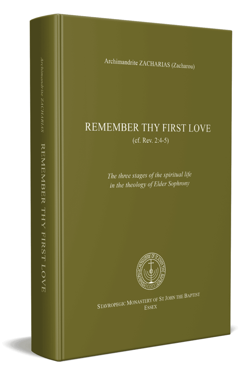 Remember thy first love