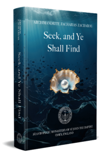 Seek and Ye Shall Find