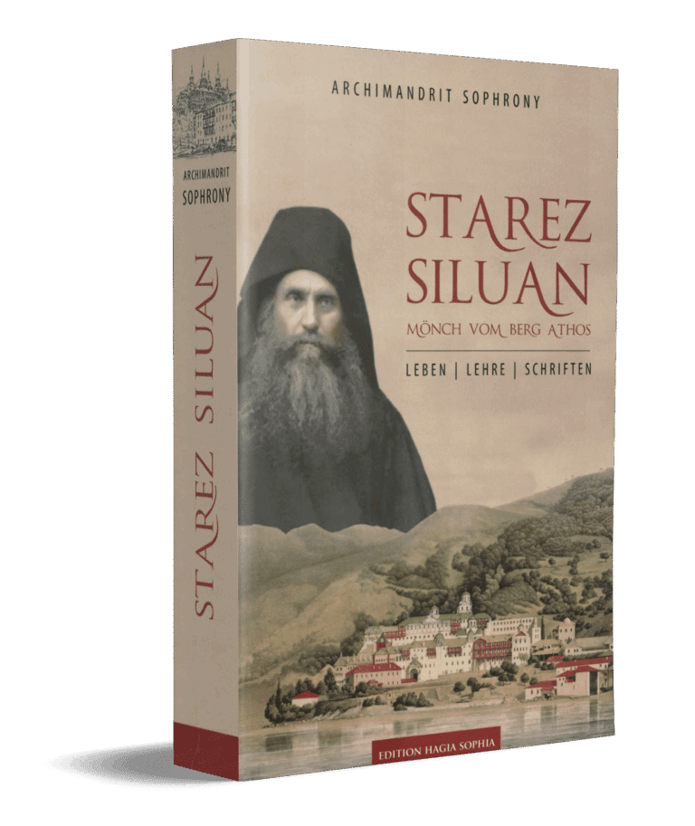 Starez Siluan (3D) gallery image