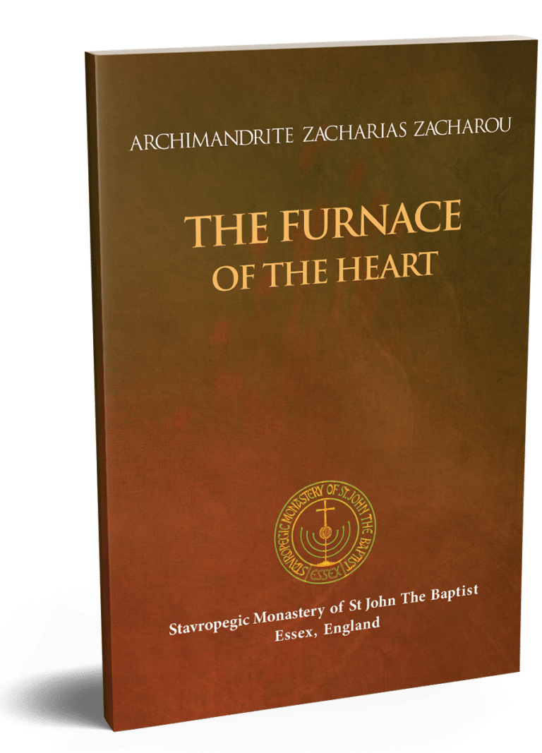 The furnace of the Heart