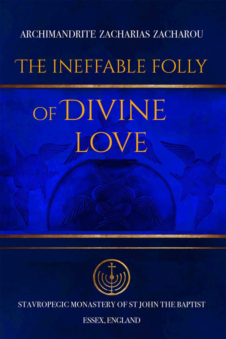 The Ineffable Folly of Divine Love
