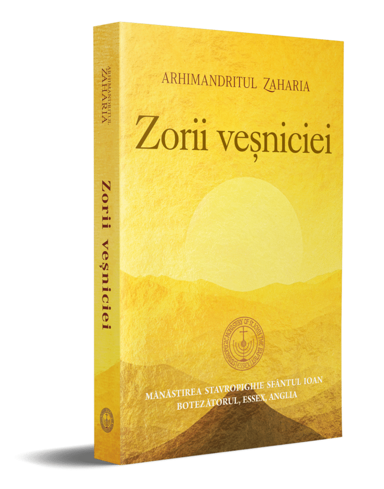 Zorii Vesniciei 3D gallery image