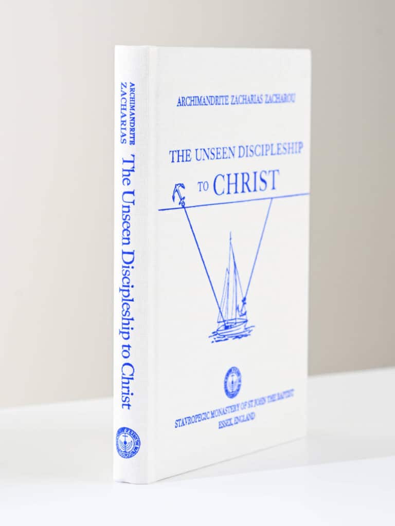 Archimandrite Zacharias The Unseen Discipleship To Christ Book gallery image