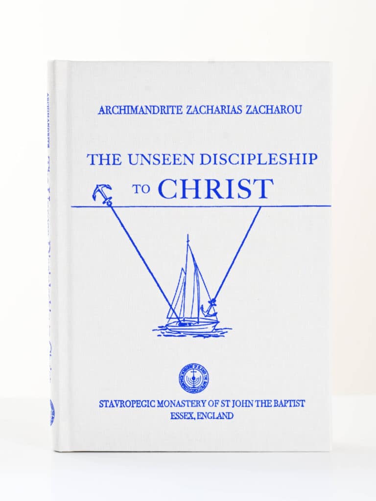 Archimandrite Zacharias The Unseen Discipleship To Christ Book Cover gallery image