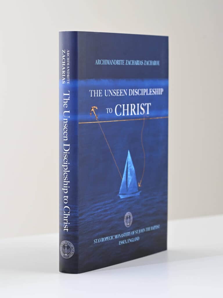 Archimandrite Zacharias Unseen Discipleship Christ Book gallery image