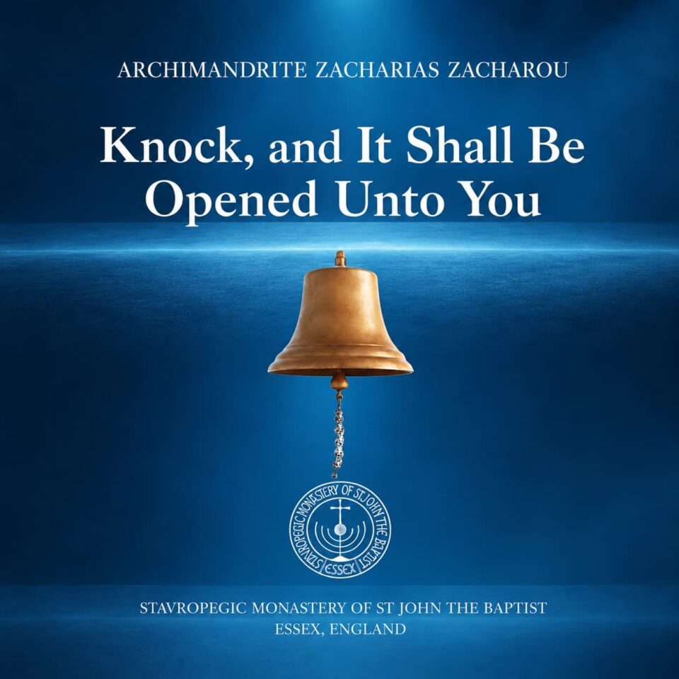Audiobook: Knock, and It Shall Be Opened Unto You