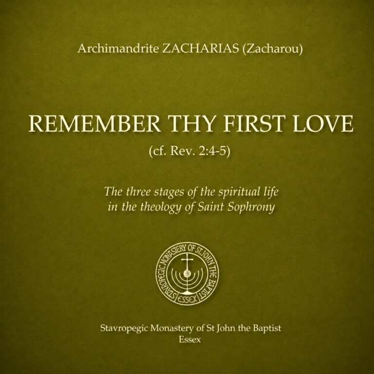 Audiobook: Remember Thy First Love