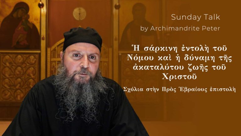 Orthodox priest discussing Sunday talk by Archimandrite Peter, quote from Apostle Paul