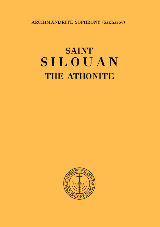Saint Silouan the Athonite