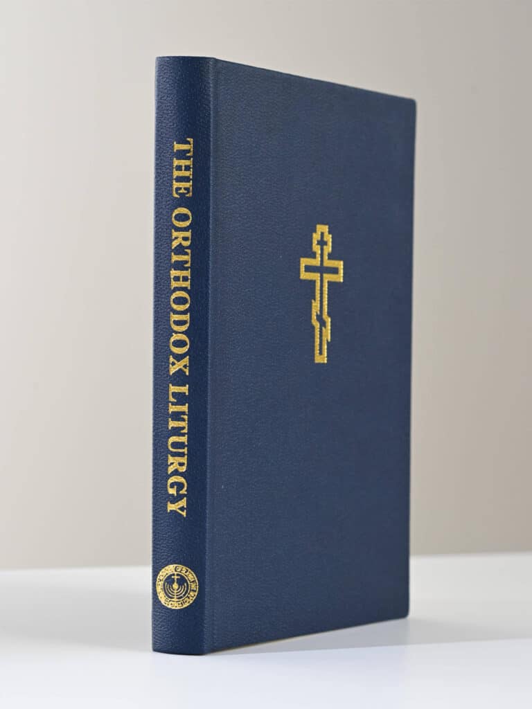 Orthodox Liturgy Book Blue Gold Cross gallery image