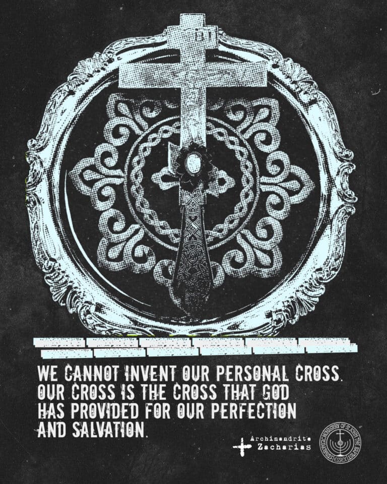 Cross with intricate design and quote: "We cannot invent our personal cross.