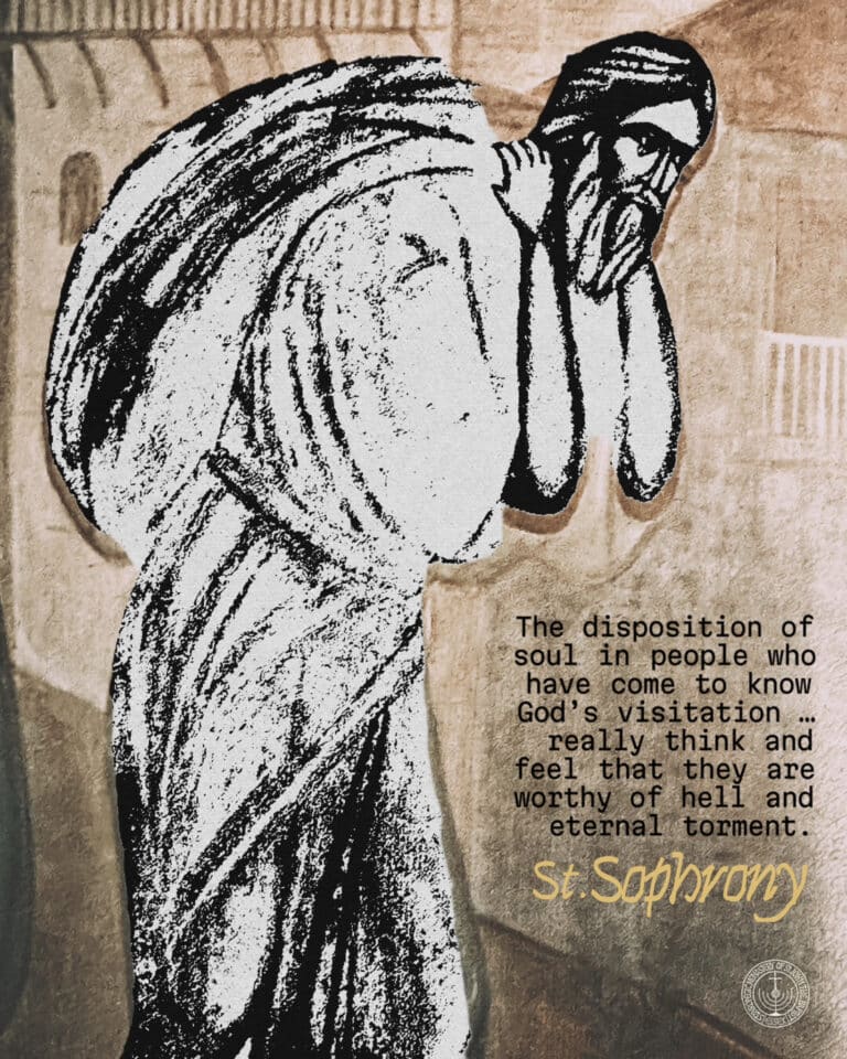 St. Sophrony quote about God's visitation and eternal torment, with a sketch of a cloaked figure.
