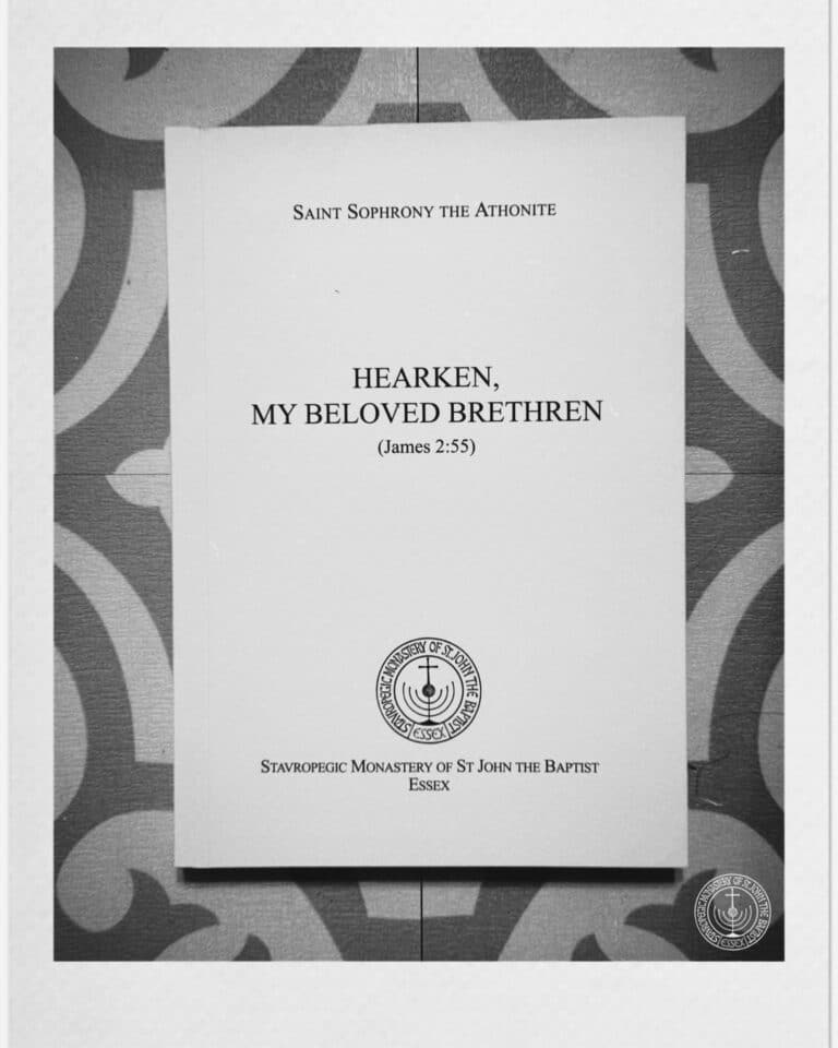 Cover of "Hearken, My Beloved Brethren" by Saint Sophrony the Athonite