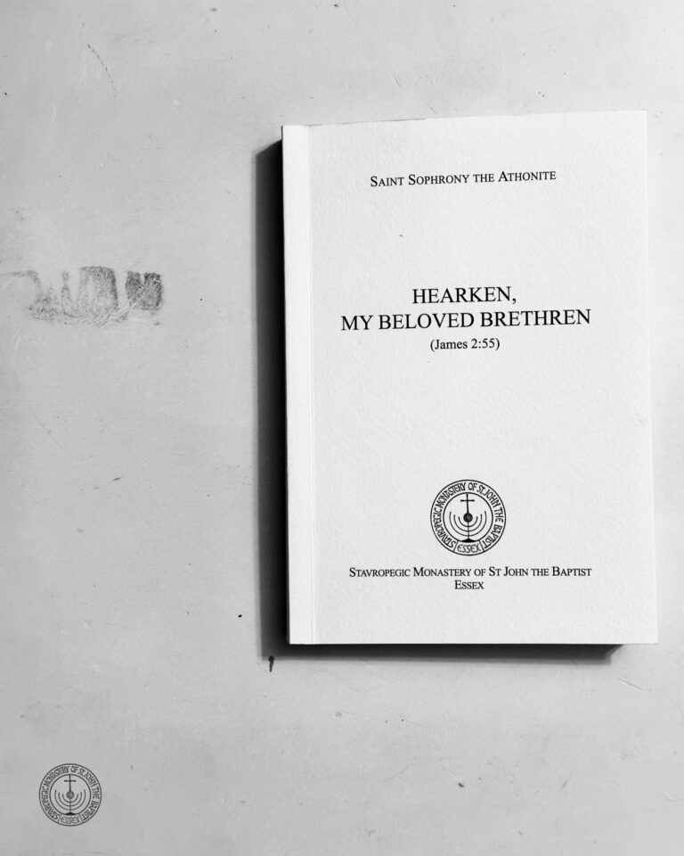 Cover of "Hearken, My Beloved Brethren" by Saint Sophrony the Athonite