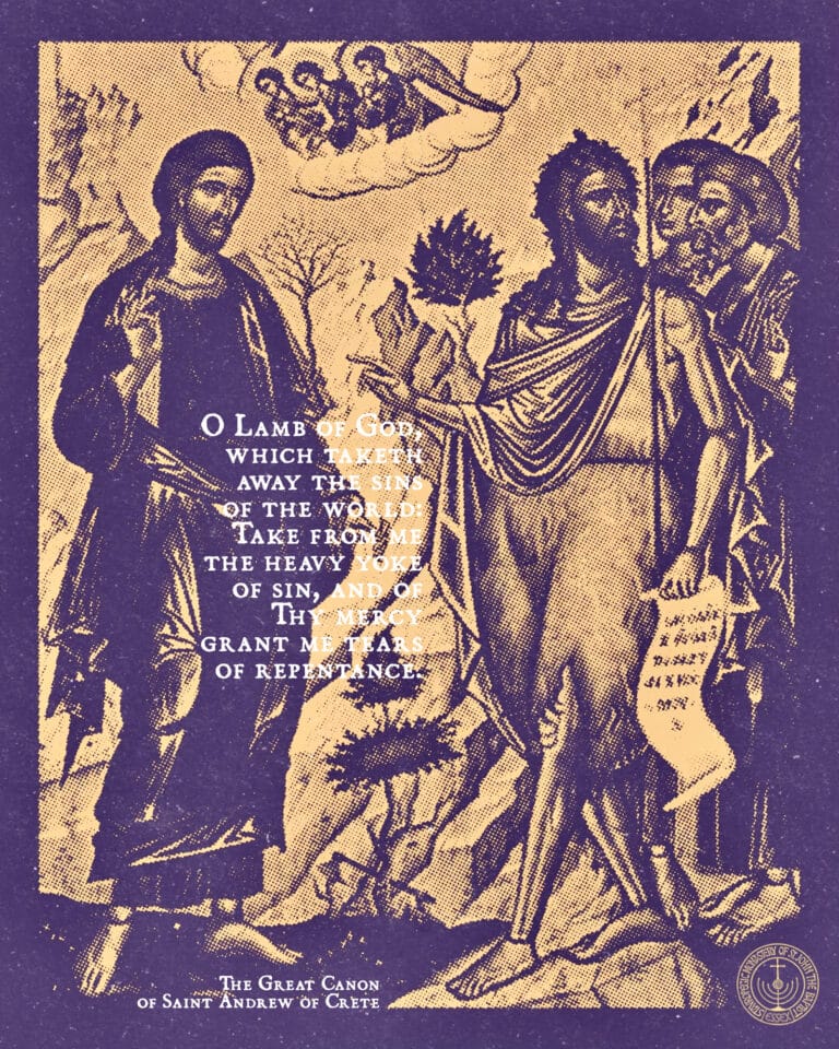 The Great Canon of Saint Andrew: Jesus and John the Baptist with text