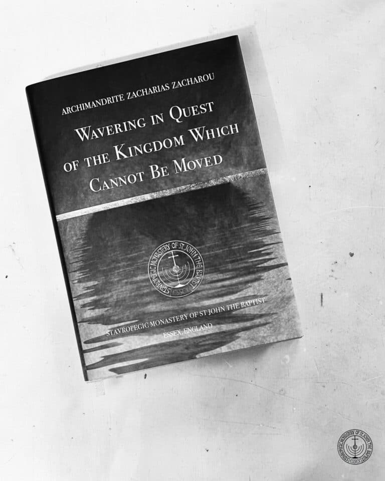 Archimandrite Zacharias' book "Wavering in Quest of the Kingdom Which Cannot Be Moved
