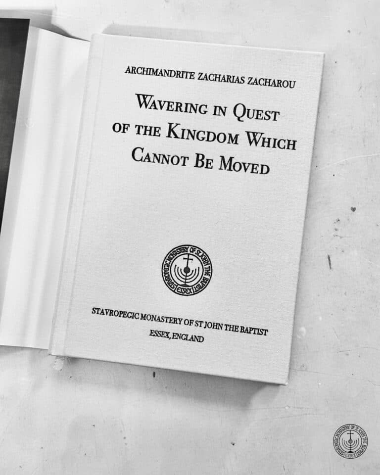 Book cover: "Wavering in Quest of the Kingdom Which Cannot Be Moved" by Archimandrite Zacharias Zacharou