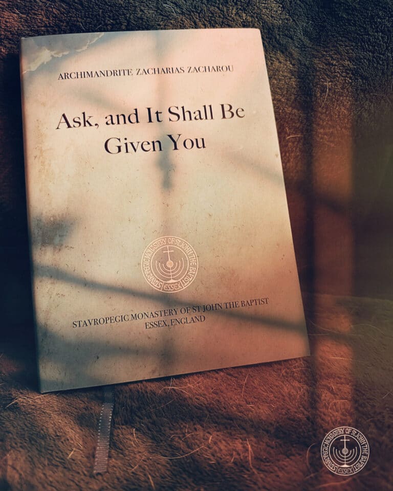 Book cover: "Ask, and It Shall Be Given You" by Archimandrite Zacharias Zacharou