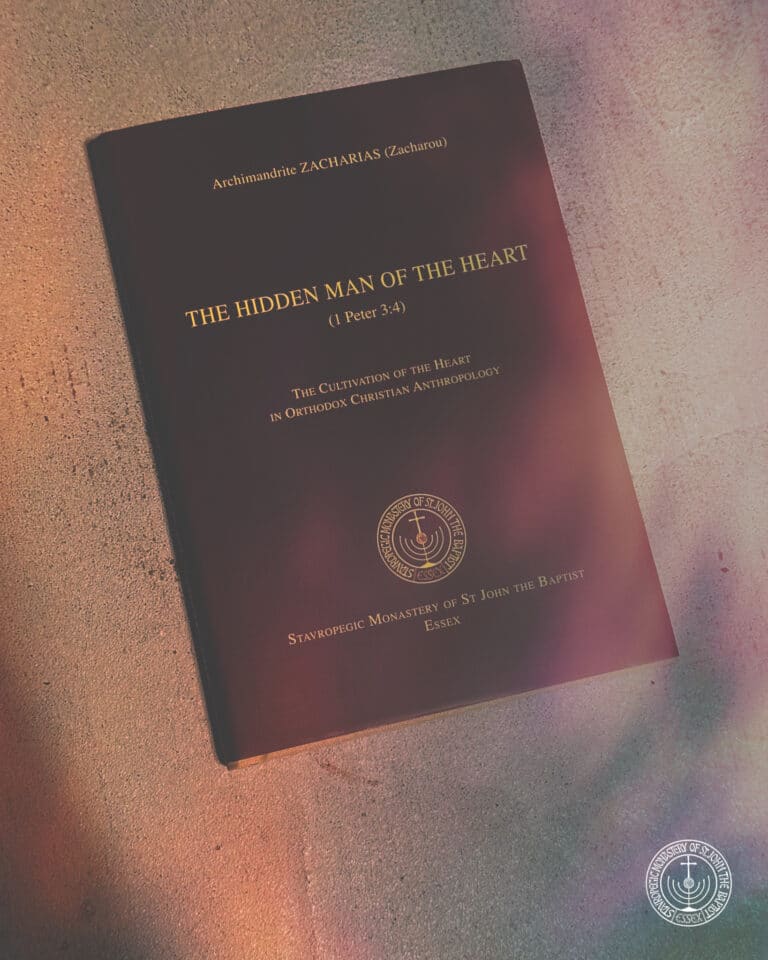 Book cover: The Hidden Man of the Heart by Archimandrite Zacharias