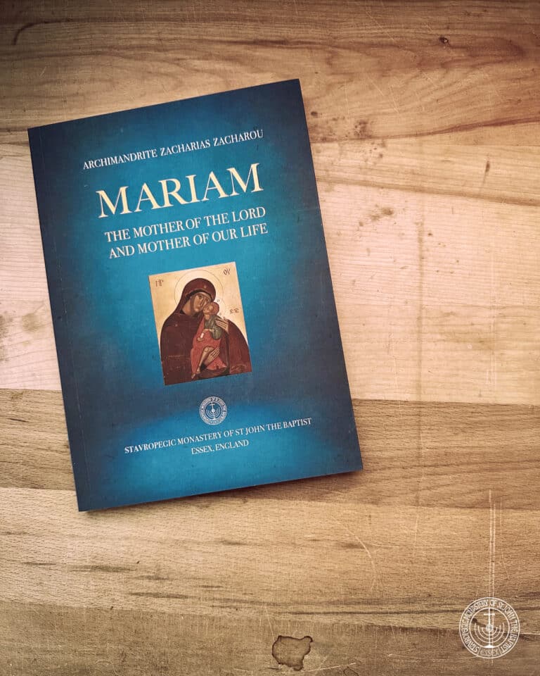 Book cover: Mariam, The Mother of the Lord and Mother of Our Life, by Archimandrite Zacharias Zacharou