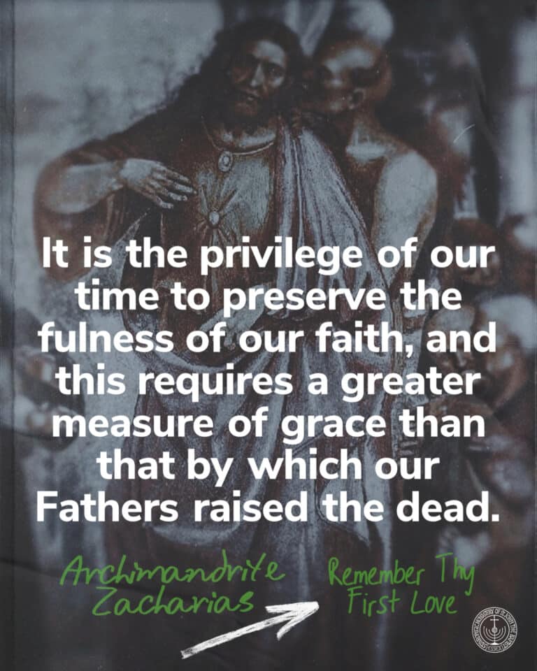 Quote: "It is the privilege of our time to preserve the fullness of our faith..." - Archimandrite Zacharias